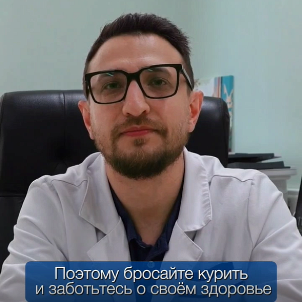 Почему курящим сложнее перенести операцию