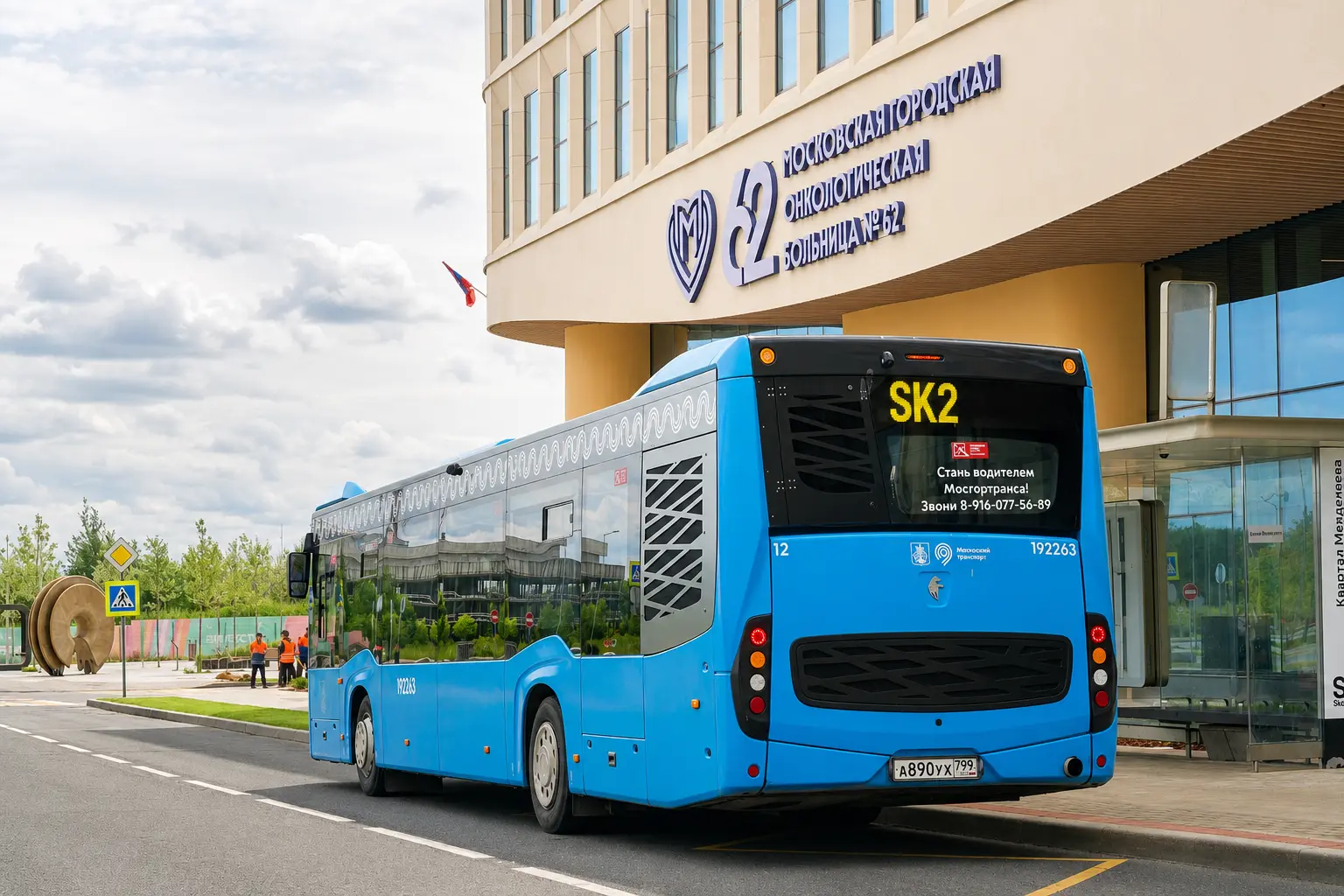 Москва запускает несколько новых автобусных маршрутов для пациентов МГОБ 62