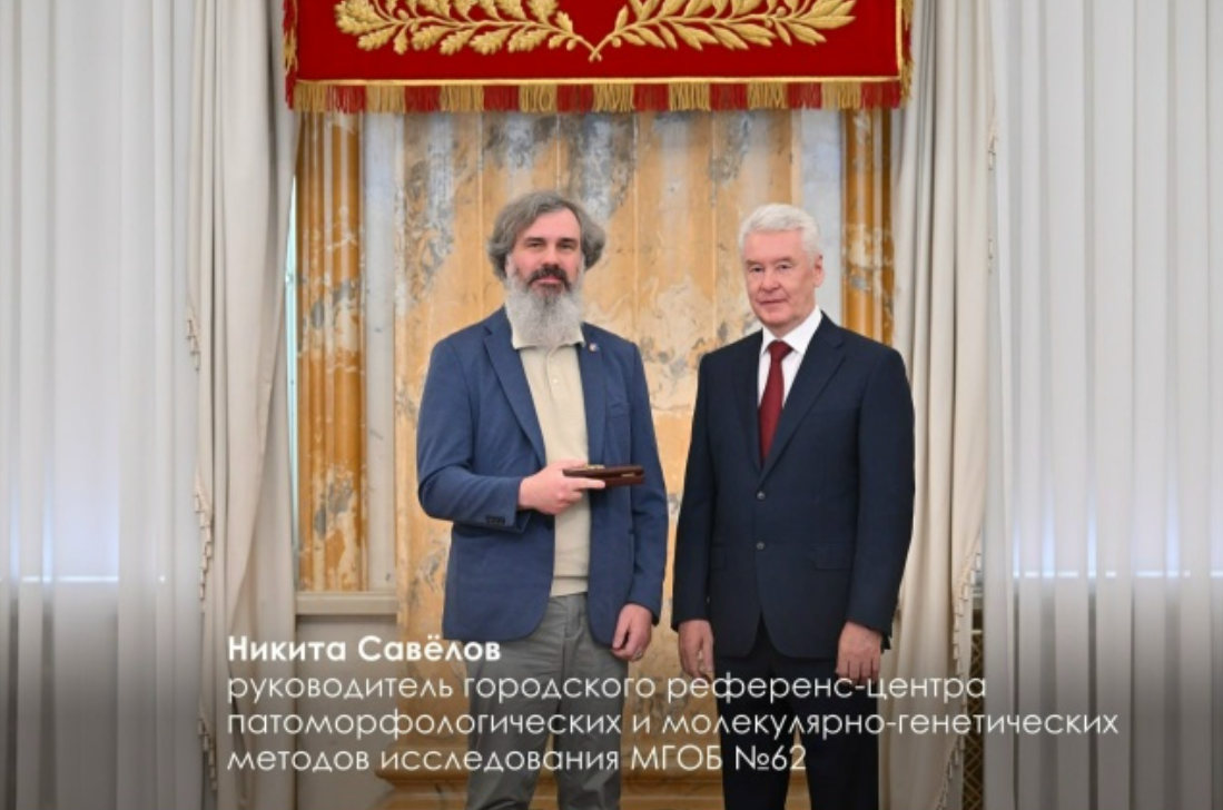 Награда мэра — Никите Александровичу