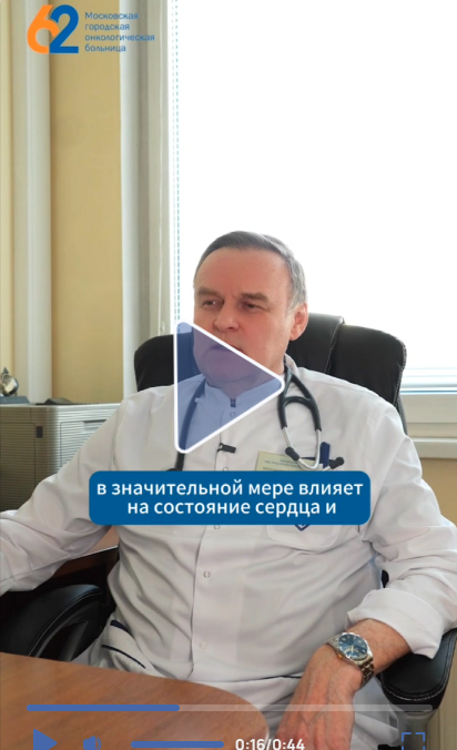 Как онкология влияет на организм?