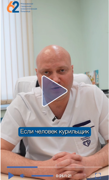 Может ли туберкулёз повлиять на развитие рака лёгкого?