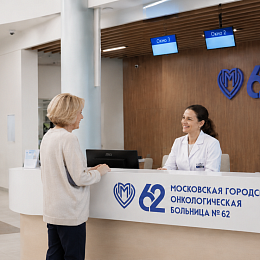 Переезд МГОБ 62 в Сколково
